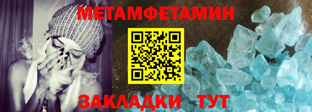 Amphetamine Premium  Вход с VPN  Котлас 