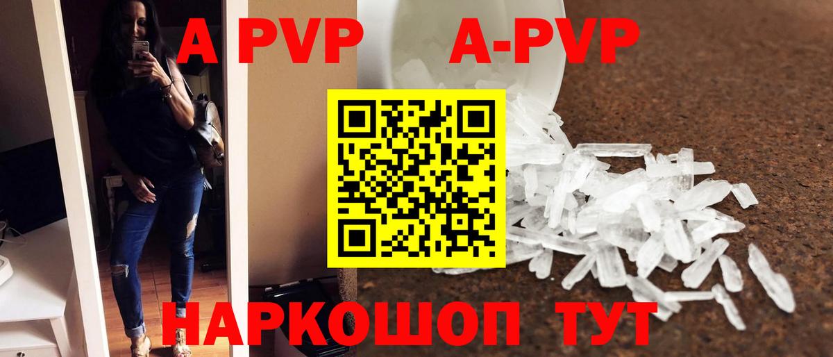 Alfa_PVP мука Котлас
