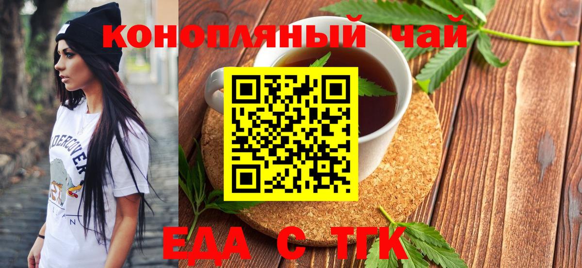 Cannafood марихуана  Вход с VPN  Котлас 