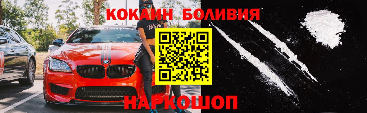 Альфа ПВП Котлас