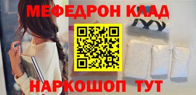ALPHA-PVP Кинель