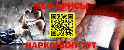 винт Кингисепп