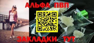 гидра Кимры
