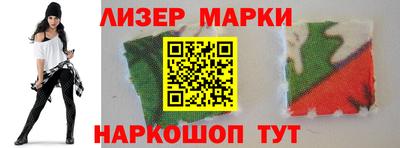 винт Кингисепп