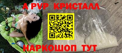 эйфоретик Комсомольск-на-Амуре
