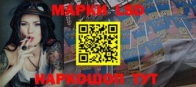 гидра Кимры