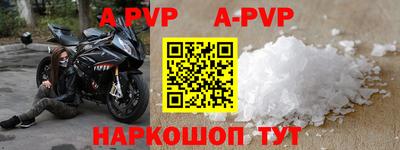 гидра Кимры