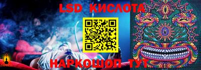 кристаллы Конаково