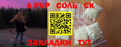 эйфоретик Комсомольск-на-Амуре