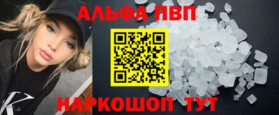 винт Кингисепп