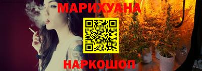 эйфоретик Комсомольск-на-Амуре