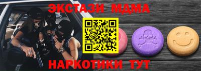 гидра Кимры