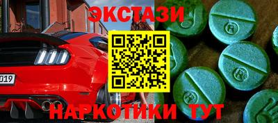 винт Кингисепп