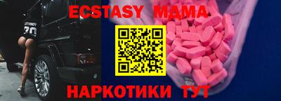 винт Кингисепп