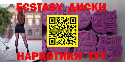 эйфоретик Комсомольск-на-Амуре