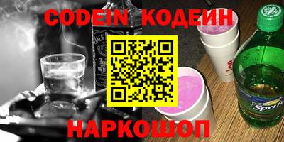 винт Кингисепп