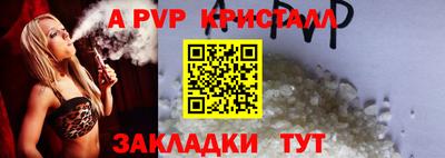 винт Кингисепп