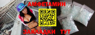 винт Кингисепп