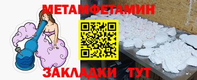 ALPHA-PVP Кинель
