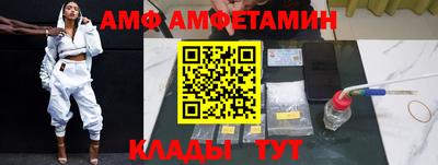 гидра Кимры