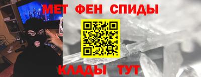 эйфоретик Комсомольск-на-Амуре