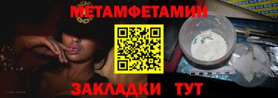 винт Кингисепп