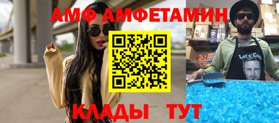 ALPHA-PVP Кинель