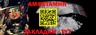 винт Кингисепп