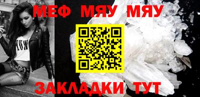 кристаллы Конаково