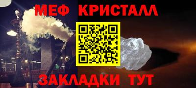 ALPHA-PVP Кинель