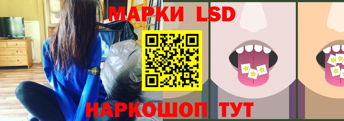 блэк спрут ТОР  Лсд 25 экстази кислота  Вход с VPN  LSD-25 экстази кислота  Котлас 