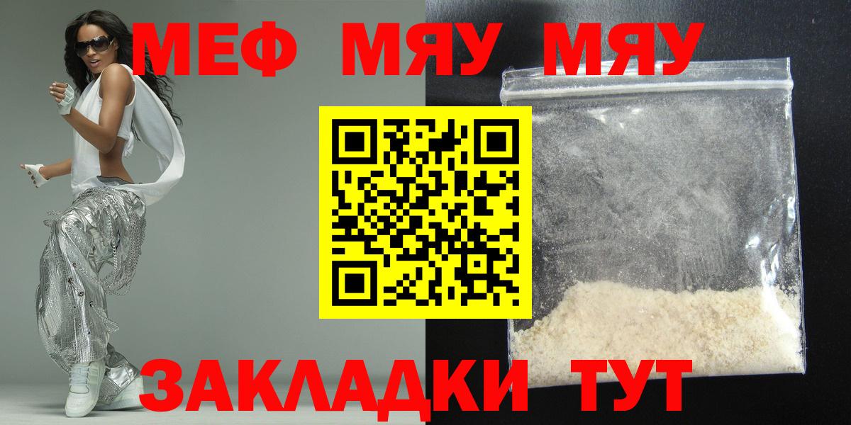 МЕФ  Котлас