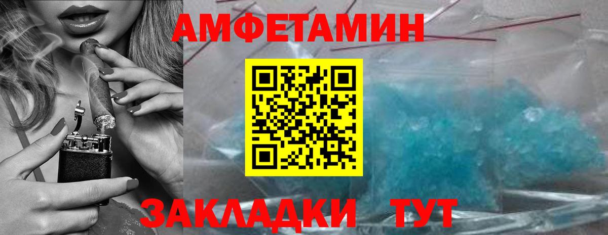 Котлас  Первитин мет  Вход с VPN  Первитин мет 