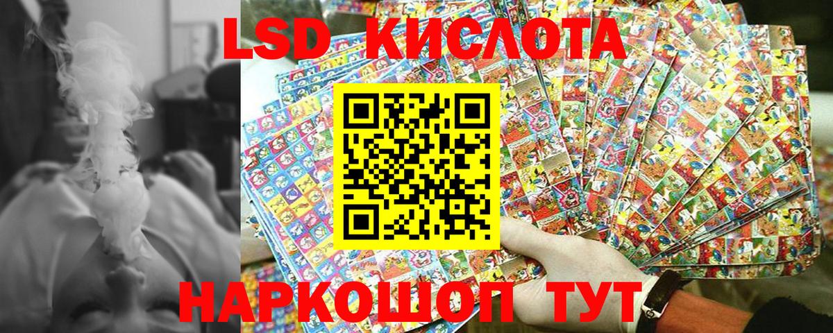 Марки N-bome 1,8мг  Марки N-bome 1,8мг  Вход с VPN  Котлас 